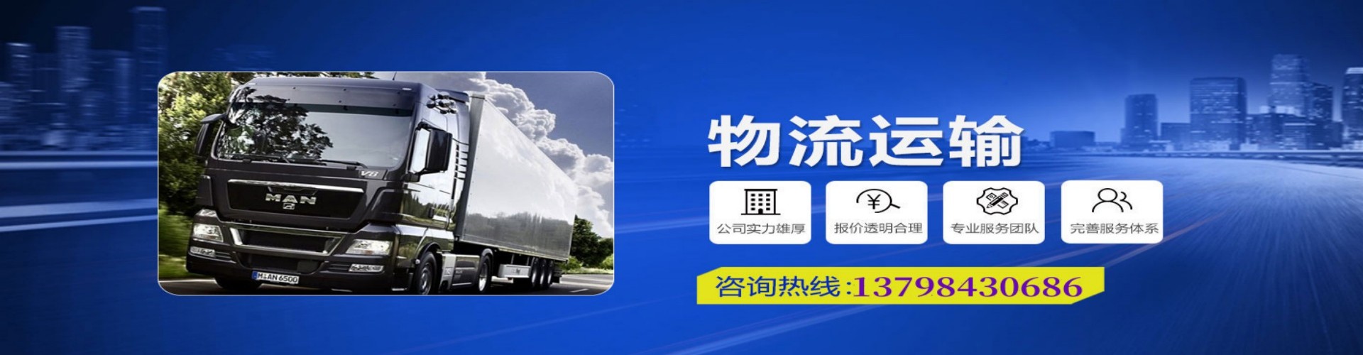 达日县到香港物流公司,达日县到台湾快递公司，达日县澳门货运公司